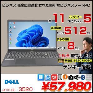 【中古パソコン】DELL 15.6型 Latitude 3520 ノート Office Win11 第11世代[Core i5 1145G7 メモリ8GB SSD512GB カメラ テンキー]:良品