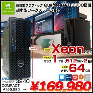 DELL Precision 3240 COMPACT ワークステーション クリエーター Quadro RTX3000 搭載 7画面出力対応 Win11 [Xeon W-1250 64GB SSD1TB(SSD512GB×2)]:良品