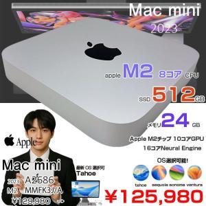 【中古パソコン】Apple Mac mini MMFK3J/A A2686 M2 2023 小型デスク 選べるOS [Apple M2 8コアCPU 10コアGPU メモリ24GB SSD512GB 無線 BT シルバー]:美品