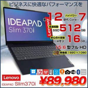 【中古】Lenovo IDEAPAD Slim370i 82RK011JJP ノート Office Win11 12世代 [Corei7 1225U メモリ16GB SSD512GB 無線 指紋認証電源ボタン テンキー カメラ 15.6型　Bluetooth] :良品