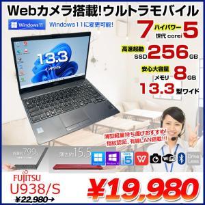 富士通 LIFEBOOK U938/S 中古 ノートOffice 選べるOS Win10 or Win11 第7世代[Core i5 7300U メモリ8GB SSD256GB 無線 カメラ 13.3型] :アウトレット