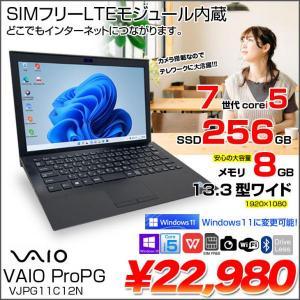 VAIO ProPG VJPG11C12N　 SIMフリー 中古 ノート Office Win10or11 フルHD  第7世代 [Corei5 7200U メモリ8GB SSD256GB 無線 カメラ BT 13.3型]:良品