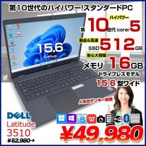 DELL Latitude 3510 中古 ノート Office 選べる Win11 or Win10 第10世代 フルHD [Core i5 10210U メモリ16GB SSD512GB 無線 カメラ テンキー  15.6型 ] :良品