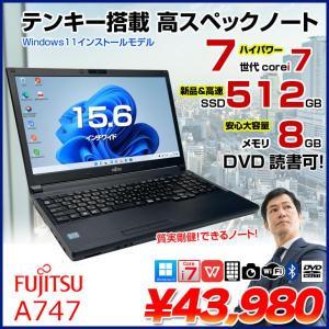 富士通 LIFEBOOK A747 中古 ノートパソコン Office Win11 第7世代 テンキー[Corei7 7600U 8GB SSD512GB マルチ BT 無線 15.6型] :良品