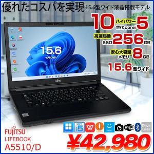 【おすすめスタンダードノート】富士通 LIFEBOOK A5510/D 中古 ノートパソコン Office Win11 第10世代 [Core i5 10210U 8GB SSD256GB 15.6型 HD 無線]:良品