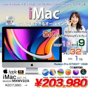 【中古パソコン】Apple iMac 27inch MXWV2J/A A2115 5K 2020 一体型 選べるOS [Core i9 10910 メモリ32GB SSD1TB RP5700XT(16GB) 無線 BT カメラ 27インチ ]:良品