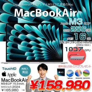 【中古パソコン】【今だけTYPE-Cハブ付】Apple MacBook Air 15.3inch MC9E4J/A  3114 2024 TouchID [Apple M3 8コア メモリ16GB SSD256GB 無線 BT カメラ 15.3 Silver 純箱] :美品