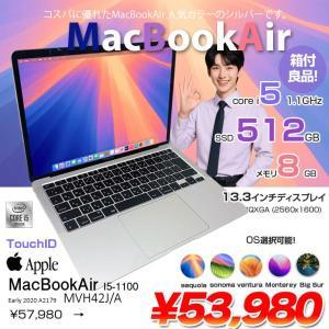 【中古パソコン】Apple MacBook Air 13.3inch MVH42J/A A2179 TouchID 2020 選べるOS [core i5 1030NG7 8G SSD512GB 無線 BT カメラ 13.3インチ Silver 純箱 ] :良品