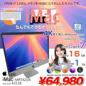 【中古パソコン】【今だけ純正キーマウス付】Apple iMac 21.5inch MRT42J/A A2116 4K 2019 一体型 選べるOS [Core i7 8700 3.2GHz メモリ16GB Fusion 1TB 無線 BT カメラ 21.5インチ] :良品
