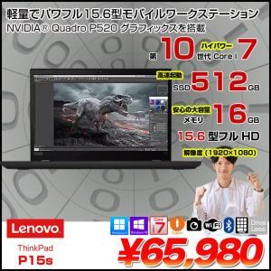 Lenovo ThinkPad P15s 中古ノート Office 選べるOS テンキー  Quadro P520 [core i7 10610U メモリ16GB SSD512GB 無線 カメラ Type-C フルHD 15.6型] :良品