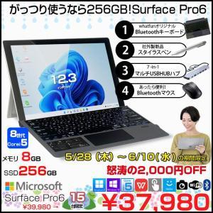 【5/28-6/10まで期間限定価格】【中古パソコン】Microsoft Surface Pro6 中古 タブレット Office 選べるカラー Win11 or Win10 便利7in1ハブ+新品BTキーボード+ペン[Core i5 8350U 8GB 256GB カメラ]:良品