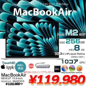 【今だけUSB-Cハブプレゼント】Apple MacBook Air 15.3inch MQKR3J/A A2941 2023 TouchID 選べるMacOS  [Apple M2 8コア メモリ8G SSD256GB 無線 BT カメラ 15.3 Silver 純箱] :美品