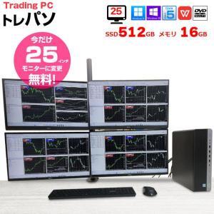 【6/4～16まで液晶サイズUP↑】【トレーディングパソコン今だけ 25インチ×4画面 】【中古】トレーディングPC FX 株 デイトレ 4画面マルチモニタパソコン トレパソ Office 選べるOS Win10 or Wi11  無線キー・マウス付[8世代Core i5  メモリ16GB SSD512GB Sマルチ  今だけ25インチモニタx4 ] :良品