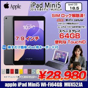【今だけLightningキーボード付】Apple iPad mini5 MUX52J/A A2124 第5世代 au  Wi-Fi-cel 64GB[ A12 SSD64GB 7.9 iPad OS18スペースグレイ ] :良品 中古