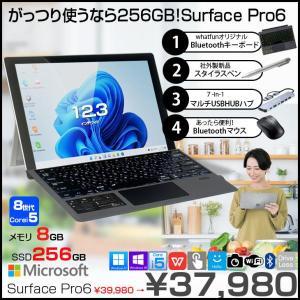 【中古パソコン】Microsoft Surface Pro6 中古 タブレット Office 選べるカラー Win11 or Win10 便利7in1ハブ+新品BTキーボード+ペン[Core i5 8350U 8GB 256GB カメラ]:良品