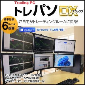 【トレーディングパソコン 22インチ×6画面 】【中古】トレーディングPC FX 株 デイトレ 22型×6画面マルチモニタパソコン トレパソデラックス Office 選べるOS 第8世代 無線キー・マウス[Core i7 8700 メモリ16GB SSD512GB Sマルチ Quadro搭載] :良品
