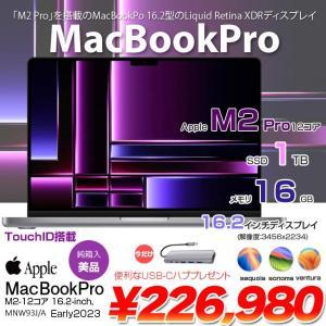 【今だけTYPE-Cハブ】Apple MacBook Pro 16inch MNW93J/A A2780 Early 2023 TouchID 19コアGPU [Apple M2 Pro 12コア 16GB SSD1TB 無線 BT カメラ SpaceGlay 純箱 ] :美品