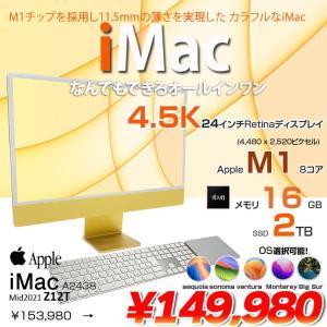 Apple iMac 24inch Z12T A2438 4.5K 2021 一体型 選べるOS [Apple M1 8コア メモリ16GB SSD2TB 無線 BT カメラ 24インチ Yellow ]:美品