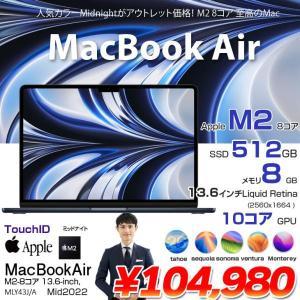 【今だけTYPE-Cハブ付】【中古パソコン】Apple MacBook Air 13.6inch MLY43J/A A2681 2022 TouchID [Apple M2 8コア メモリ8GB SSD512GB 無線 BT カメラ 13.6 Midnight] :アウトレット