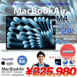 【今だけTYPE-Cハブ付】Apple MacBook Air 13.6inch MC6V4J/A A3240 2025 TouchID [Apple M4 10コア メモリ24GB SSD512GB 無線 BT カメラ 13.6型 Sky Blue 純箱 ] :美品