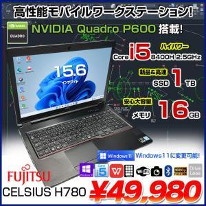 富士通 CELSIUS H780 CELH08001 中古 Office Win10 or Win11 モバイルワークステーション QuadroP600 [Corei5 8400H 16GB 1TB カメラ 無線 テンキー 15.6]:良品