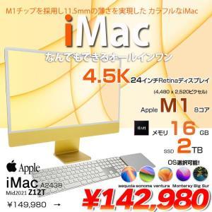 Apple iMac 24inch Z12T A2438 4.5K 2021 一体型 選べるOS [Apple M1 8コア メモリ16GB SSD2TB 無線 BT カメラ 24インチ Yellow ]:美品