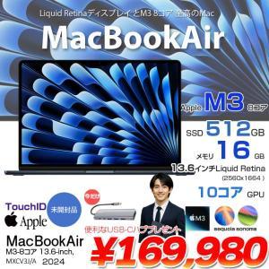 【メーカー保証1年】【今だけTYPE-Cハブ】Apple MacBook Air 13.6inch MXCV3J/A  A3113 2024 TouchID [Apple M3 8コア メモリ16GB SSD512GB 無線 BT カメラ Midnight 純箱] :未開封