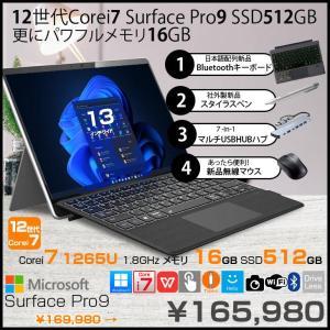 Microsoft Surface Pro9 中古 タブレット Office 選べるOS 7in1ハブ+新品BTキー+ペン+マウス [core i7 1265U メモリ16GB SSD512GB カメラ 無線 13インチ]:良品