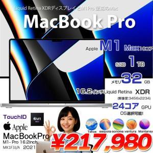 【中古パソコン】Apple MacBook Pro 16inch MK1F3J/A A2485 Late 2021 TouchID OS [M1 Max 10コアCPU 24コアGPU 32GB 1TB カメラ 16.2型 Silver]:アウトレット