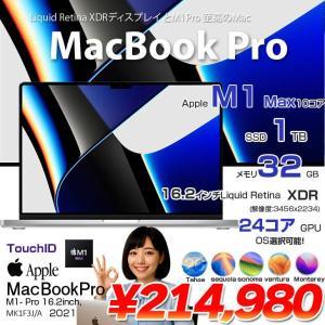 【中古パソコン】Apple MacBook Pro 16inch MK1F3J/A A2485 Late 2021 TouchID OS [M1 Max 10コアCPU 24コアGPU 32GB 1TB カメラ 16.2型 Silver]:アウトレット