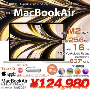 【今だけTYPE-Cハブ】Apple MacBook Air 13.6inch MC7W4J/A A2681 2024 選べるOS TouchID [Apple M2 8コア メモリ16GB SSD256GB 無線 BT カメラ 13.6 Starlight 純箱] :美品