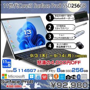 【9/3-14まで期間限定価格】Microsoft Surface Pro8 8PR-00010 中古 タブレット Office Win11 7in1ハブ+新品BTキー+ペン+マウス[core i5 1135G7 メモリ8GB SSD256GB カメラ 13インチ]:良品