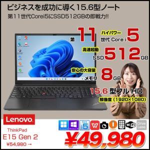 Lenovo E15 Gen2 中古ノート Office Win11 or Win10  テンキー カメラ 11世代 [core i5 1135G7 メモリ8GB SSD512GB 無線 カメラ Type-C フルHD 15.6型] :良品