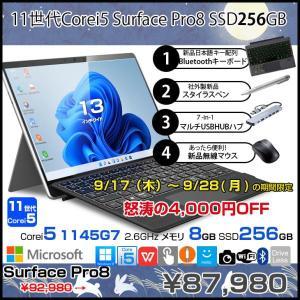 【9/17-28まで期間限定価格】Microsoft Surface Pro8 8PR-00010 中古 タブレット Office Win11 7in1ハブ+新品BTキー+ペン+マウス[core i5 1135G7 メモリ8GB SSD256GB カメラ 13インチ]:良品
