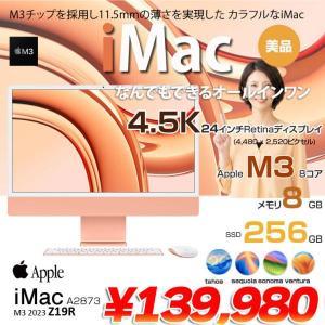 【中古パソコン】Apple iMac 24inch Z19R A2873 4.5K 2023 一体型 macOS [Apple M3 8コア メモリ8GB SSD256GB 無線 BT カメラ 24インチ Orange ]:美品