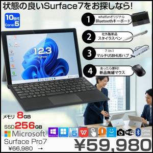 【豪華4点付】Microsoft Surface Pro 7 Pro7 サーフェス 中古 タブレット PC パソコン ノートパソコン Win11 Office付き 12.3型 12.3インチ QHD タッチパネル 2in1 新品キーボード ペン マウス 7in1ハブ 軽量 [第10世代 Core i5 1035G4 8GB SSD256GB USB Type