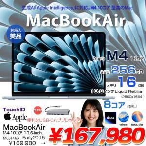 【今だけTYPE-Cハブ】【中古パソコン】Apple MacBook Air 13.6inch MC6T4J/A A3240 2025 TouchID [Apple M4 10コア メモリ16GB SSD256GB 無線 BT カメラ 13.6型 Sky Blue 純箱 ] :美品