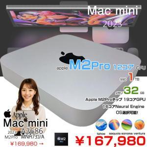 【中古パソコン】Apple Mac mini MNH73J/A  A2686 M2 2023 小型デスク 選べるOS [Apple M2 Pro 12コアCPU 19コアGPU メモリ32GB SSD1TB 無線 BT シルバー ]:美品