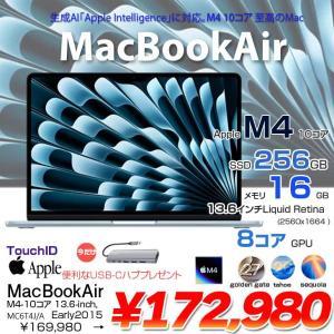 【今だけTYPE-Cハブ】【中古パソコン】Apple MacBook Air 13.6inch MC6T4J/A A3240 2025 TouchID [Apple M4 10コア メモリ16GB SSD256GB 無線 BT カメラ 13.6型 Sky Blue ] :美品