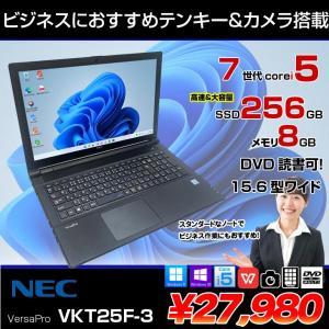 NEC VersaPro VKT25F-3 中古ノート 選べる Win11 or Win10 Office 第7世代 テンキー カメラ [Corei5 7200U メモリ8G SSD256GB マルチ無線 15.6型 ] :良品