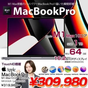 【中古】Apple MacBook Pro 16inch MK1A3J/A A2485 Late 2021 TouchID 選べるOS [Apple M1 Max 10コア 64GB SSD1TB 無線 BT カメラ 16.2 Space Gray]:良品