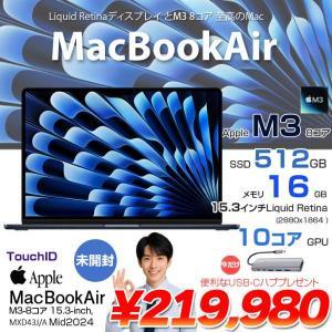 【今だけTYPE-Cハブプレゼント】【未開封品】Apple MacBook Air 15.3inch MXD43J/A A3114 2024  TouchID [Apple M3 8コア メモリ16GB SSD512GB 無線 BT カメラ 15.3型 Midnight] :未開封