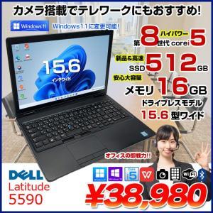  DELL Latitude 5590 中古 ノート Office Win10 or Win11 第8世代 フルHD [Core i5 8250U メモリ16GB SSD512GB 無線 テンキー カメラ 15.6型] :良品