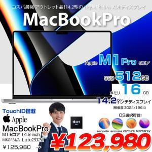 【中古パソコン】Apple MacBook Pro 14.2inch MKGR3J/A A3552 Late 2021 TouchID　選べるOS [Apple M1 Pro 8コア 16G SSD512GB 無線 BT カメラ 14.2 Silver] :アウトレット