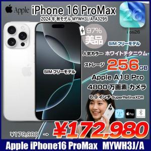 【箱付き美品】Apple iPhone16 ProMax MYWH3J/A A3295 SIMフリー 本体 256GB SuperRetinaXDR FaceID [A18Pro 256GB 6.9インチ iOS26 ホワイトチタニウム]:美品