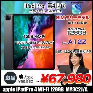 【SIMフリー】Apple iPad Pro4 第4世代  MY3C2J/A A2069  Wi-Fi-cel [AppleA12 8コア 128GB Retina 12.9インチ 12MPカメラ iPadOS 26 Space Gray] :良品