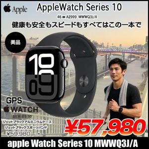【中古】Apple Watch 10 (GPSモデル)46mm MWWQ3J/A　A2999 [ジェットブラックアルミニウムケース スポーツバンド46mm(M/L)] アップルウォッチ10 :美品