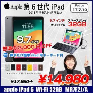 【今だけ!Lightningキーボードプレゼント】Apple iPad 第6世代　MR7F2J/A Wi-Fi 2018 32GB A1893  [ A10 32GB(SSD) 9.7インチ iPadOS 17 スペースグレイ] :良品