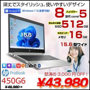 【今だけメモリ倍増中↑】HP PROBOOK 450G6 中古 ノート Office Win10 or Win11 第8世代 [Core i5 8265U 1.6GHz 今だけメモリ16GB SSD512GB 無線 テンキー カメラ Type-C 15.6型 ] :良品