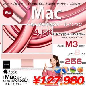 Apple iMac 24inch MQRD3J/A A2874 4.5K 2023 一体型 MacOS [Apple M3 8コア メモリ8GB SSD256GB 無線 BT カメラ 24インチ Pink 純箱 ]:美品